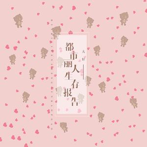 两个男的光屁股互摸jj文
