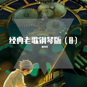 两个男的光屁股互摸jj文
